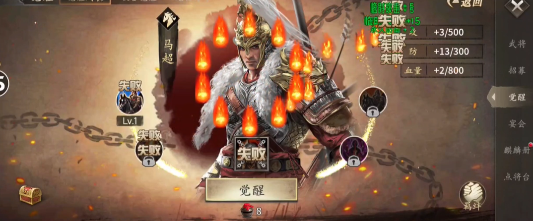 攻城掠地怎么克制陆逊