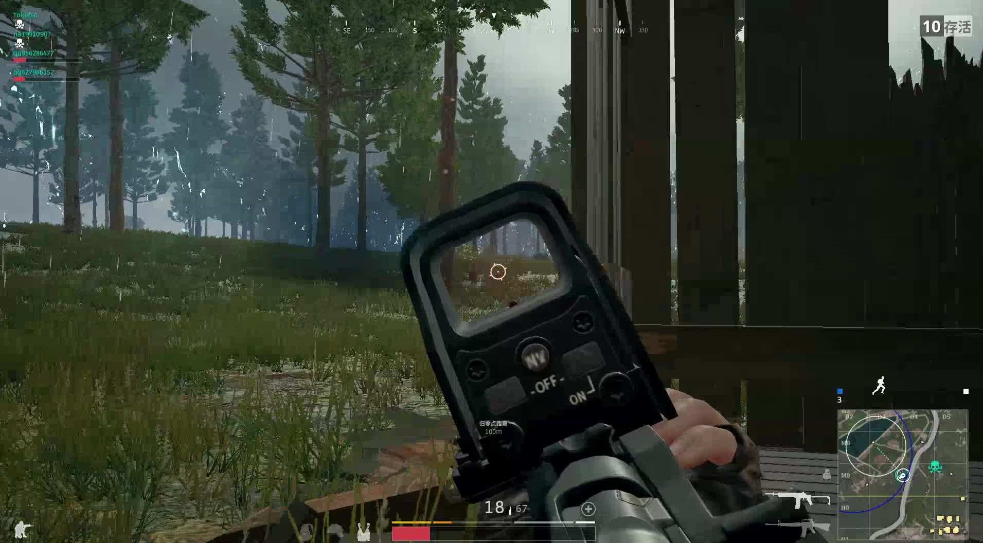 绝地求生怎么斜着身子打