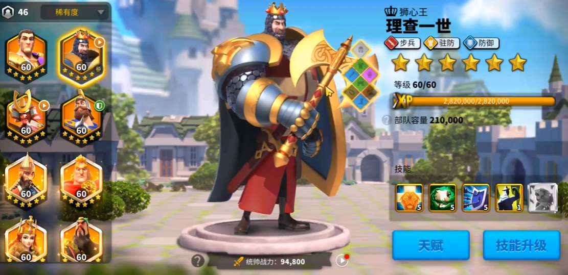 万国觉醒查理马特搭配什么武将 万国觉醒查理马特搭配什么武将