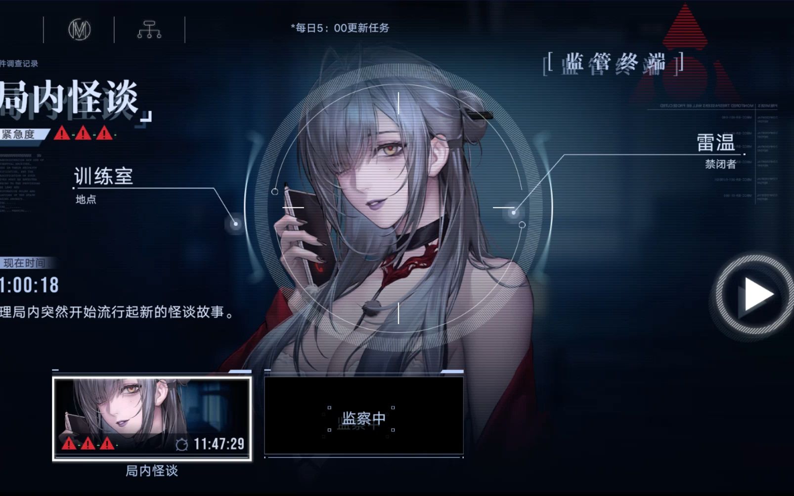无期迷途雷温好用吗