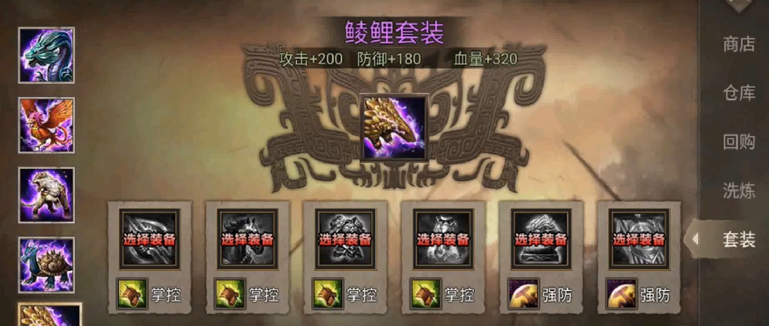 攻城掠地魏延怎么觉醒 攻城掠地魏延怎么觉醒
