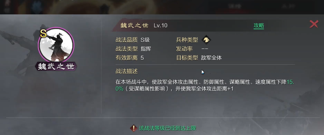 率土之滨合众怎么合 率土之滨合众怎么合