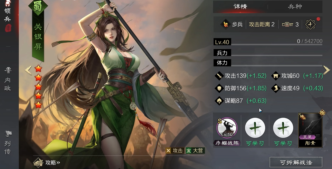 率土之滨领土怎么扩张 率土之滨领土怎么扩张