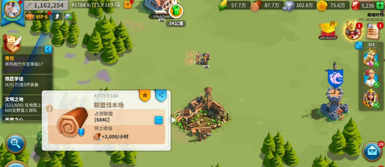万国觉醒第四队列怎么开 万国觉醒第四队列怎么开