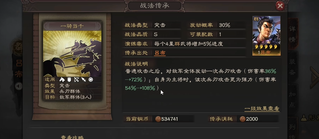 三国志战略版匪徒怎么赚铜 三国志战略版匪徒怎么赚铜
