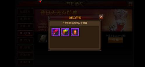 全民奇迹传说哪里出 全民奇迹传说哪里出
