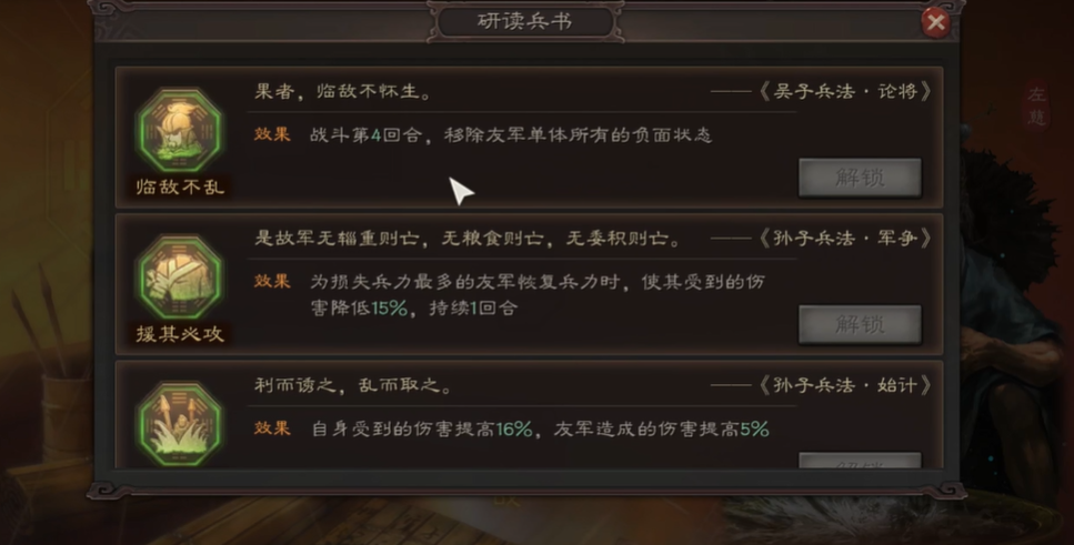 三国志战略版如何回主城