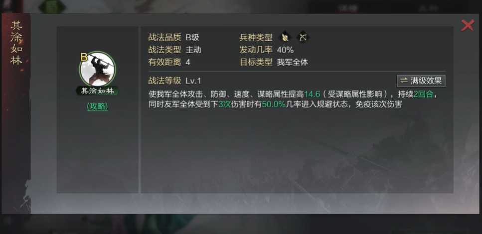 率土之滨姜维怎么用