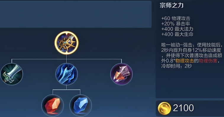 王者荣耀诸葛怎么出装 王者荣耀诸葛怎么出装