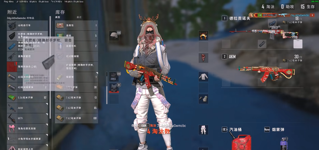 绝地求生如何用好ak