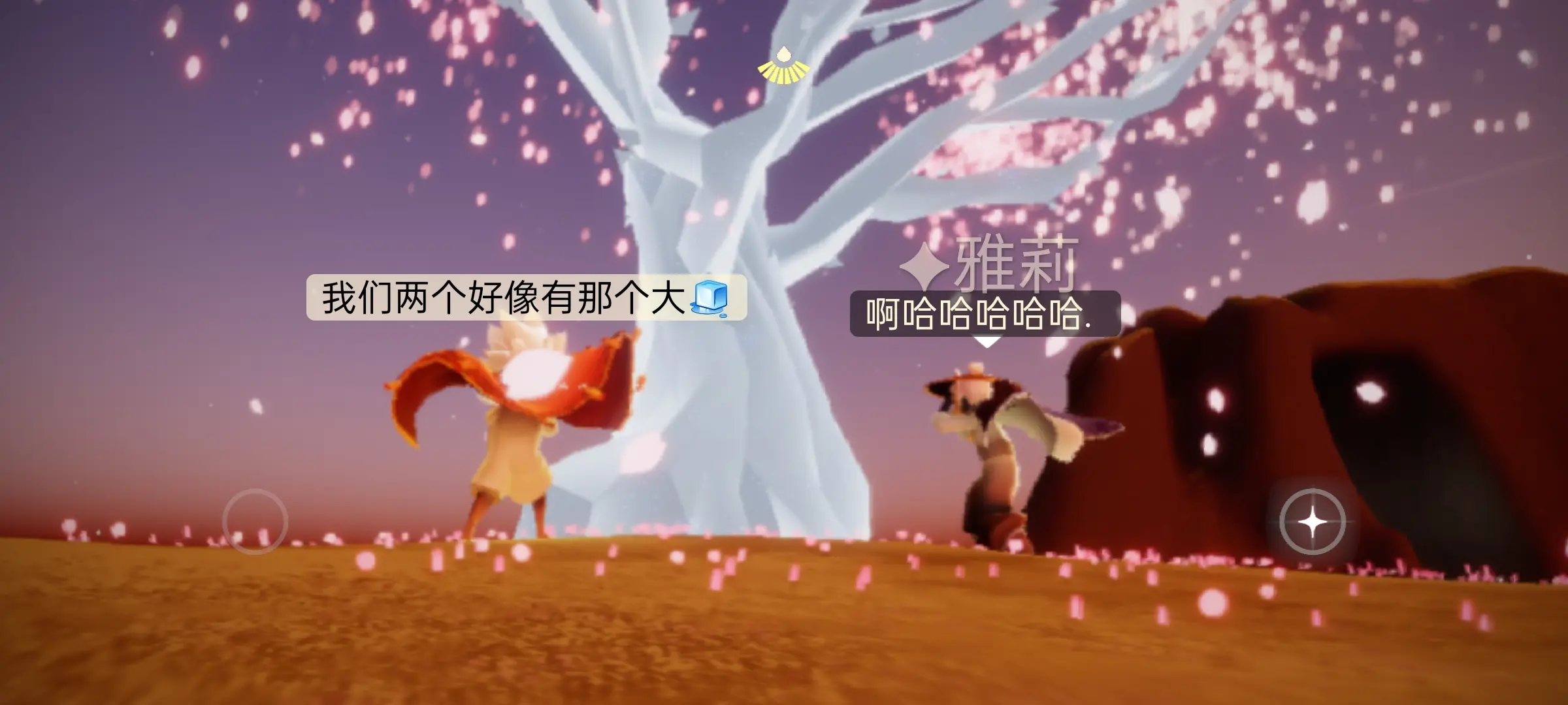 光遇樱花树在哪里