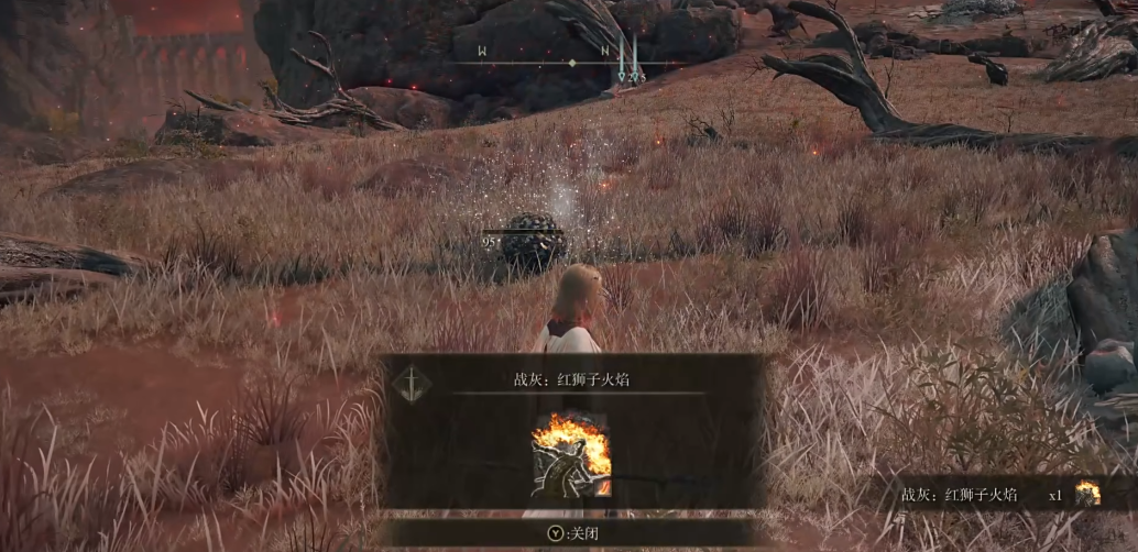 艾尔登法环红狮子火焰怎么拿