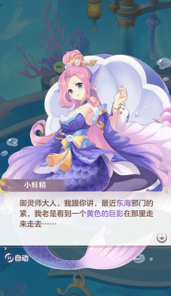 长安幻想花朝节花朝奇闻怎么玩