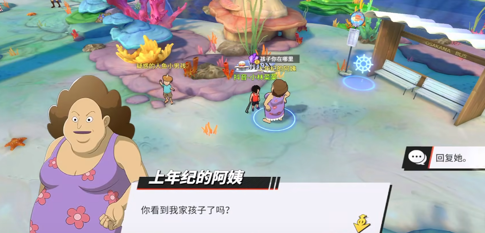 航海王热血航线鱼人岛隐藏任务有哪些