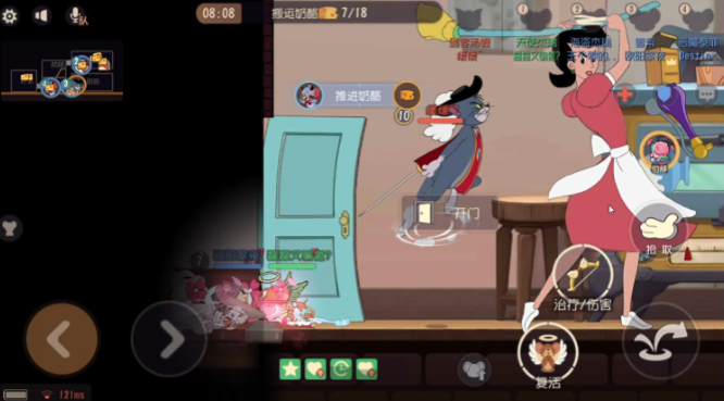 猫和老鼠天使杰瑞选什么武器