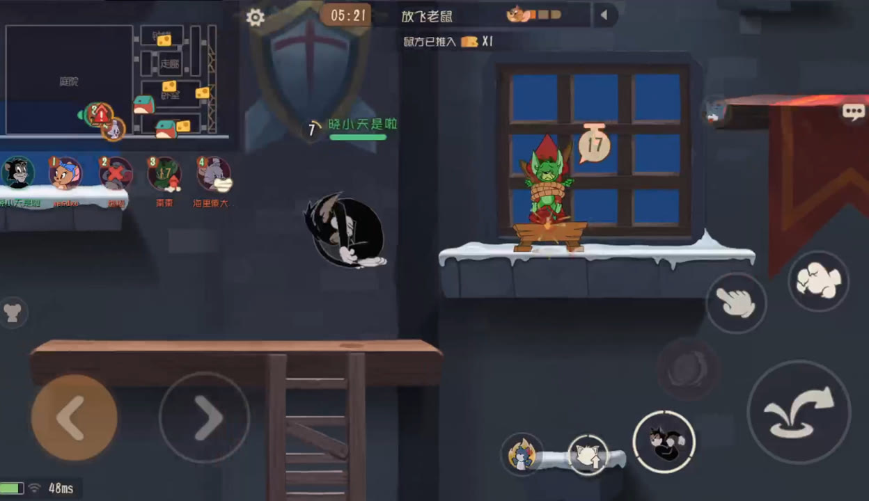 猫和老鼠布奇用什么武器好