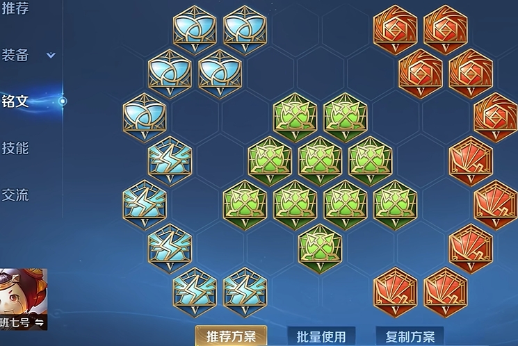 王者荣耀百里守约最强出装是什么