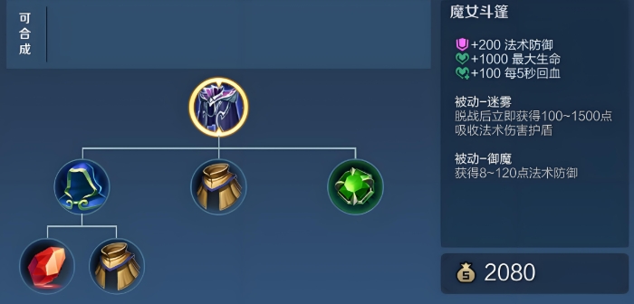 王者荣耀刺客姬铭文怎么出装 王者荣耀刺客姬铭文怎么出装