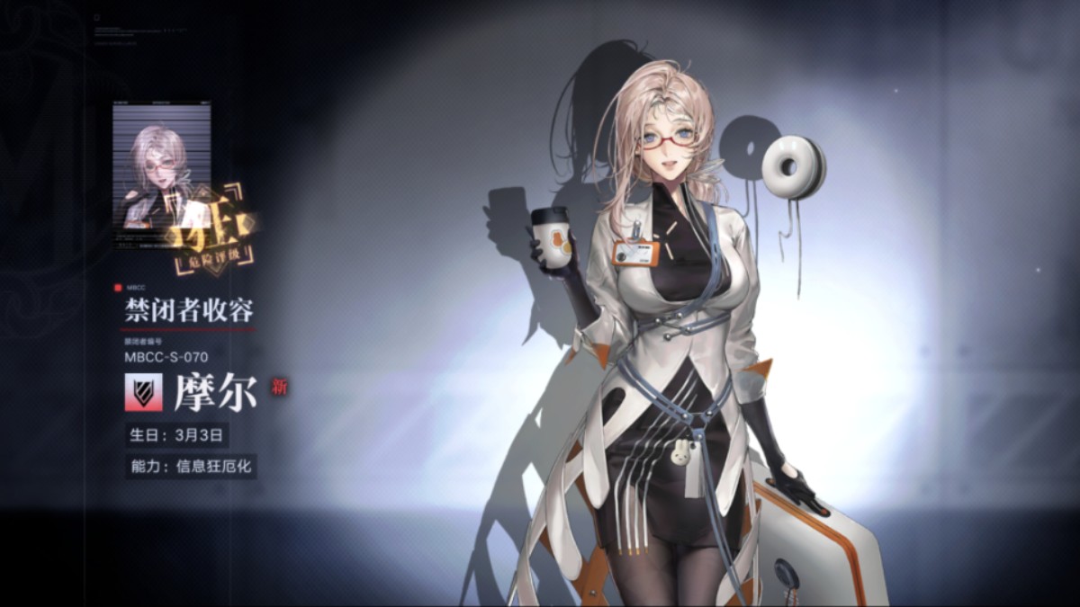 无期迷途摩尔好用吗