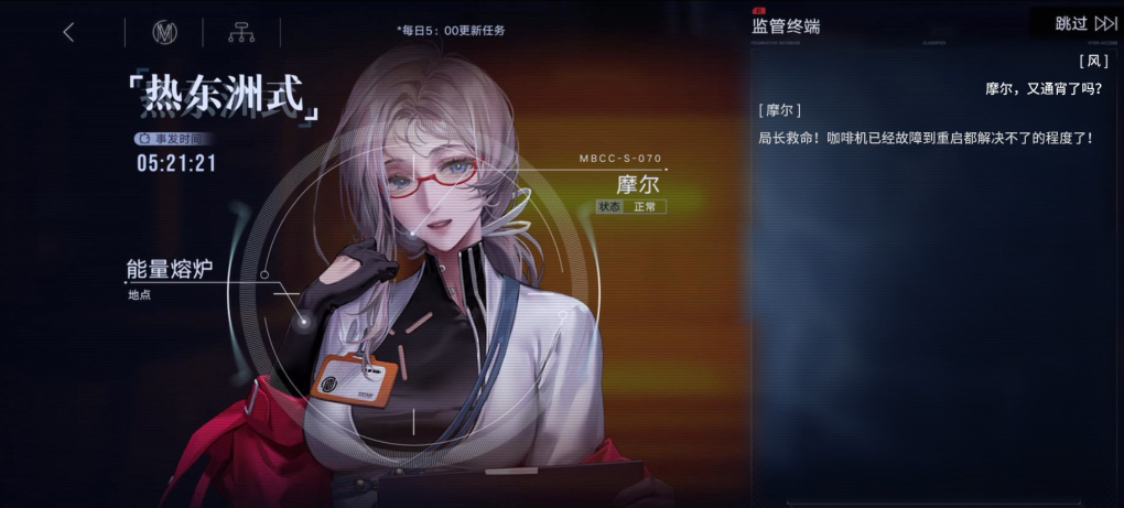 无期迷途摩尔好用吗