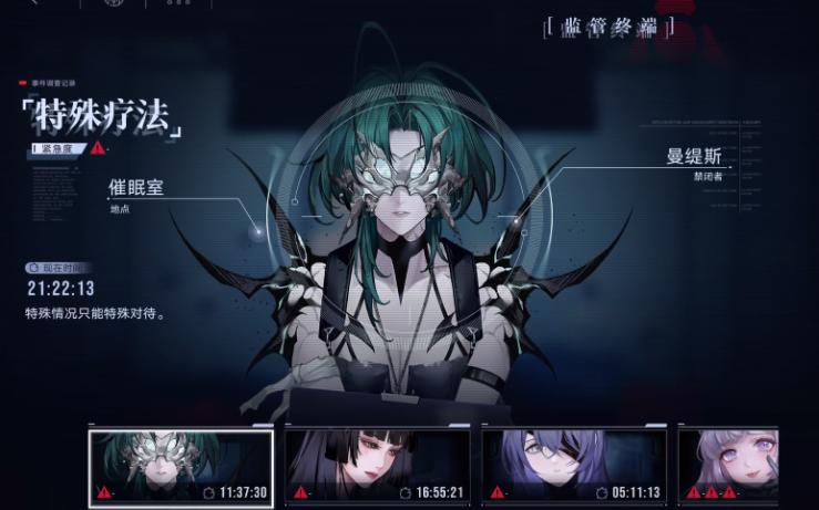无期迷途曼缇斯好用吗