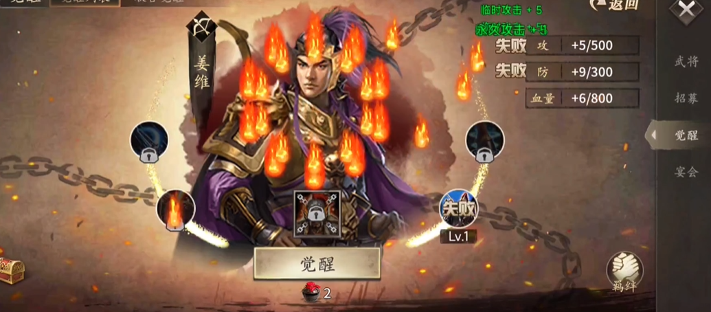 攻城掠地开始用什么将领 攻城掠地开始用什么将领