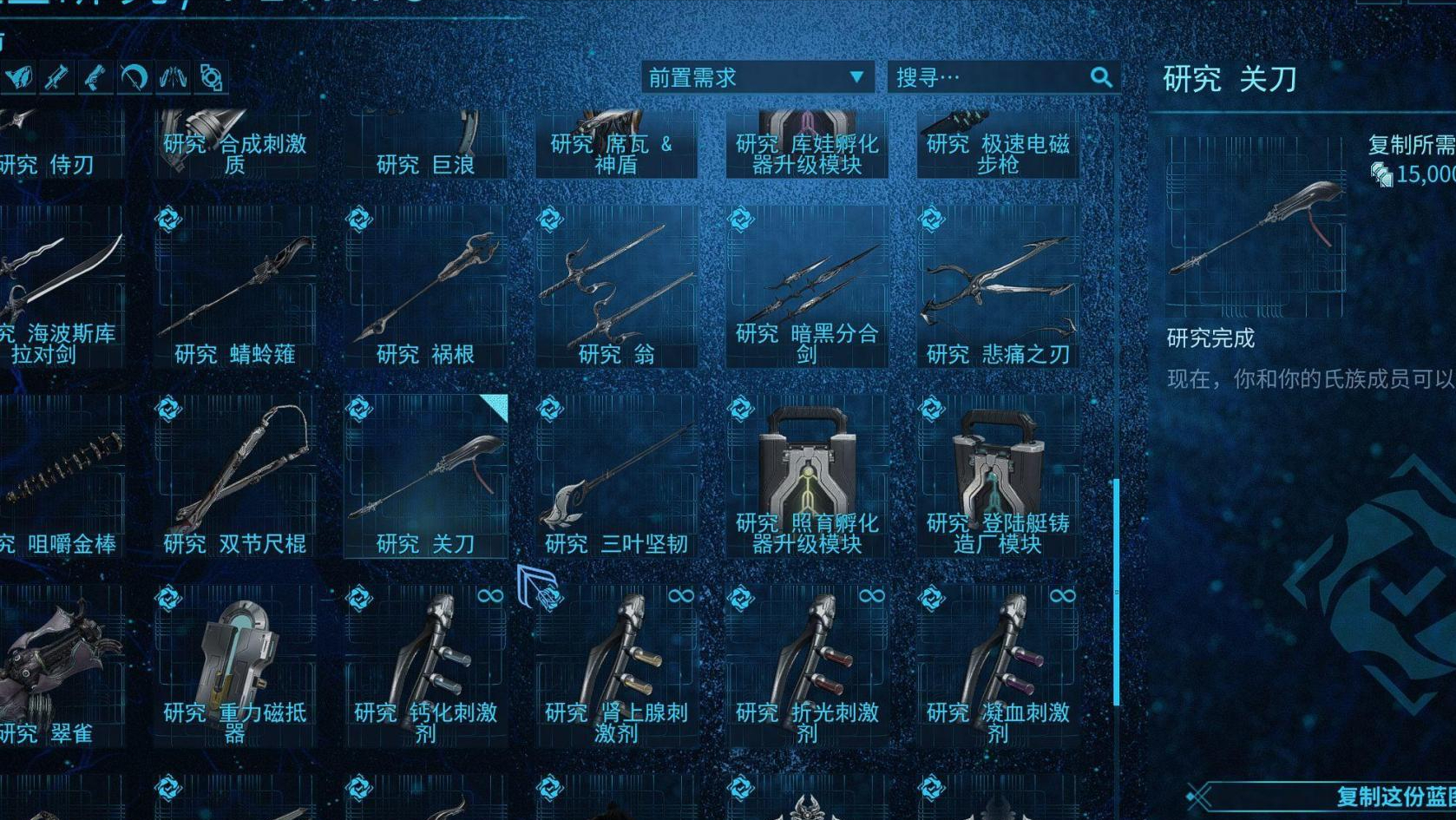 星际战甲萌新战甲怎么选武器