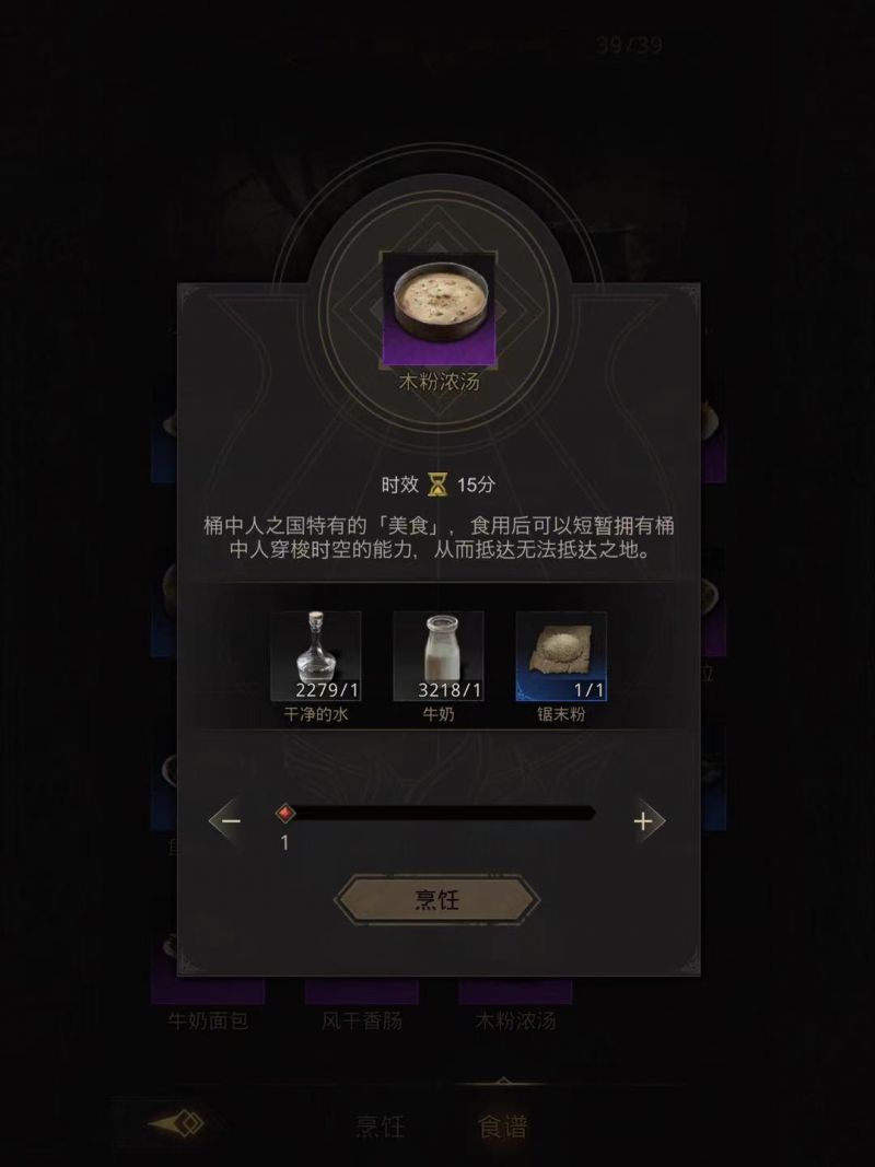 地下城堡3雷恩的记忆怎么通关