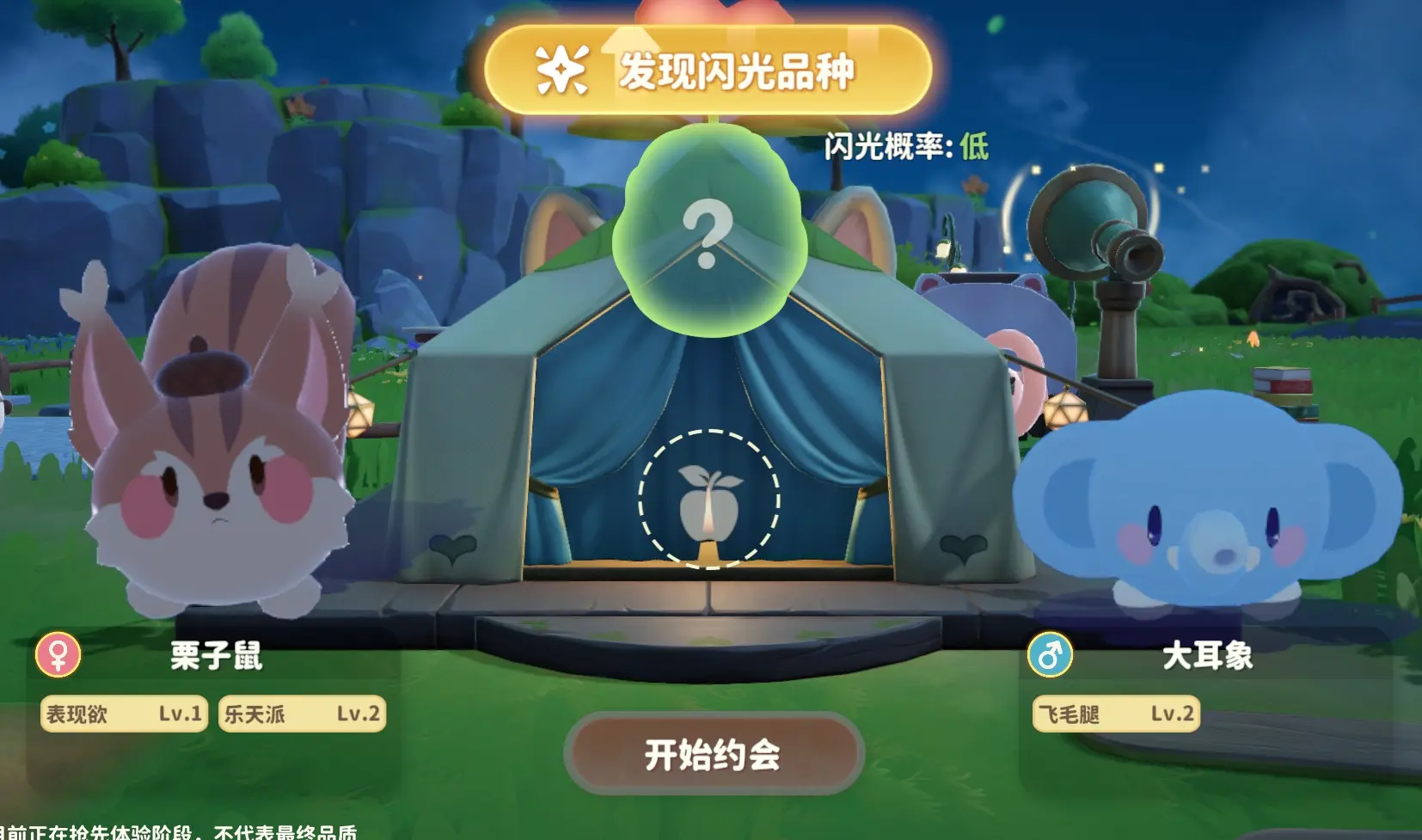 米姆米姆哈怎么培育米姆