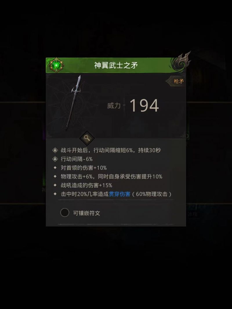 地下城堡3娜塔莉亚怎么打