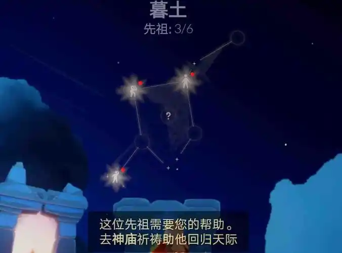 光遇先祖有什么用