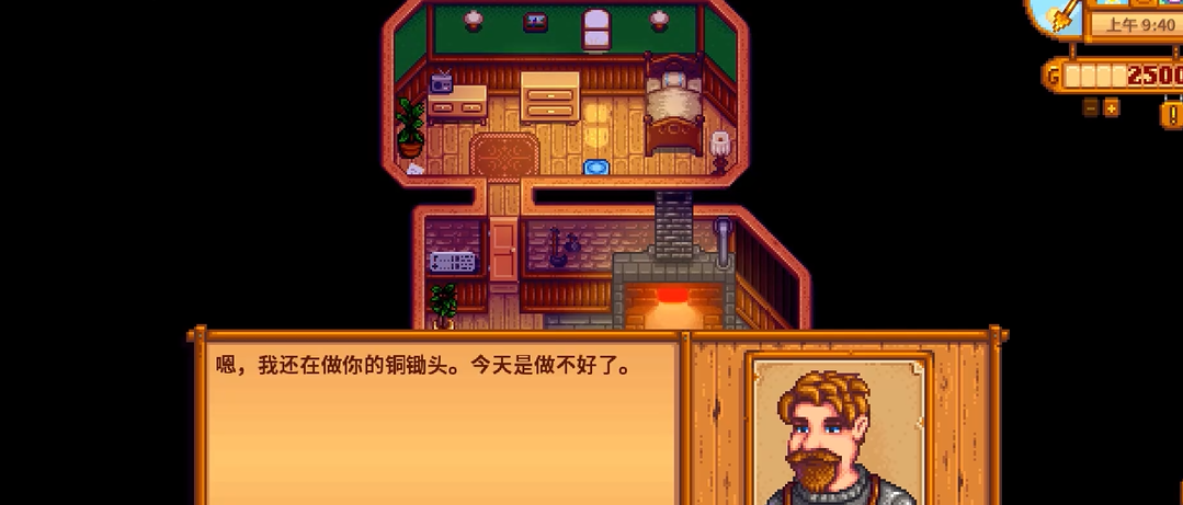 星露谷物语npc都在哪