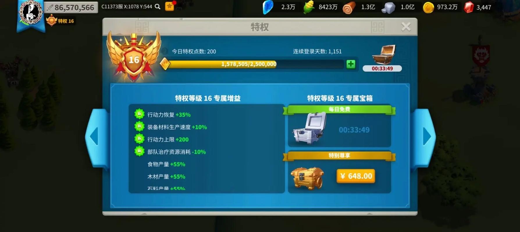 万国觉醒怎么挖宝石快