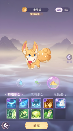 长安幻想普陀用什么阵法
