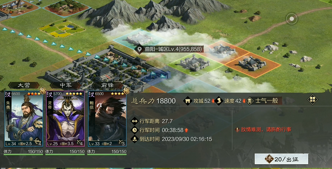 率土之滨红颜铁骑属于什么战法 率土之滨红颜铁骑属于什么战法