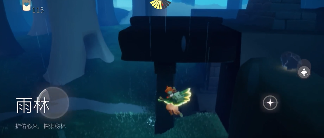 光遇怎么找螃蟹