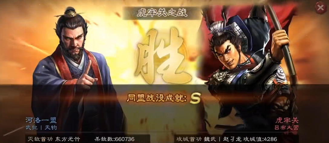 三国志战略版单刘备如何开荒 三国志战略版单刘备如何开荒