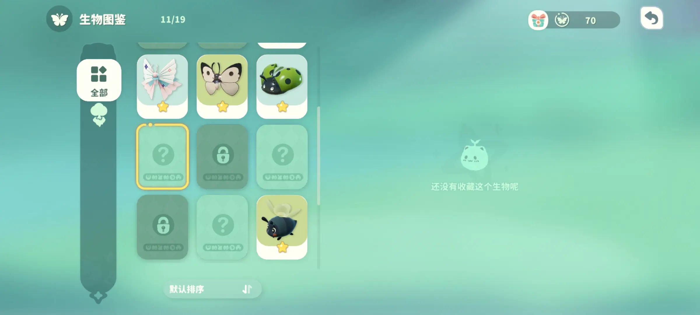 米姆米姆哈怎么抓虫