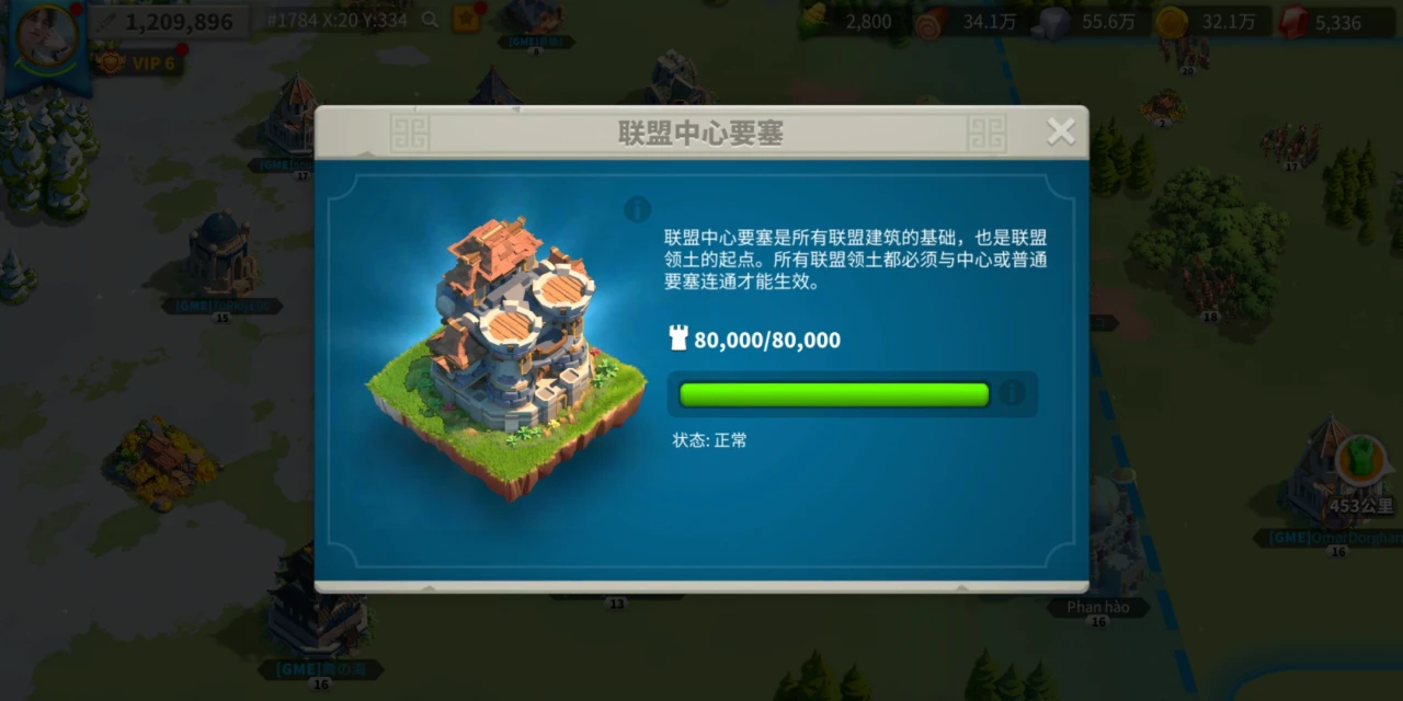 万国觉醒建要塞的钱怎么获得