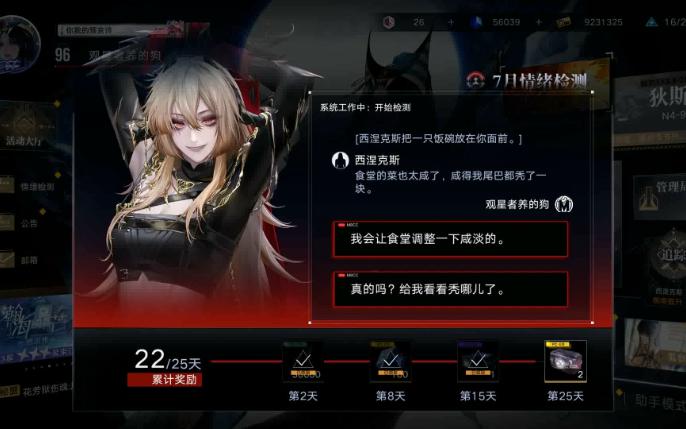 无期迷途西涅克斯好用吗