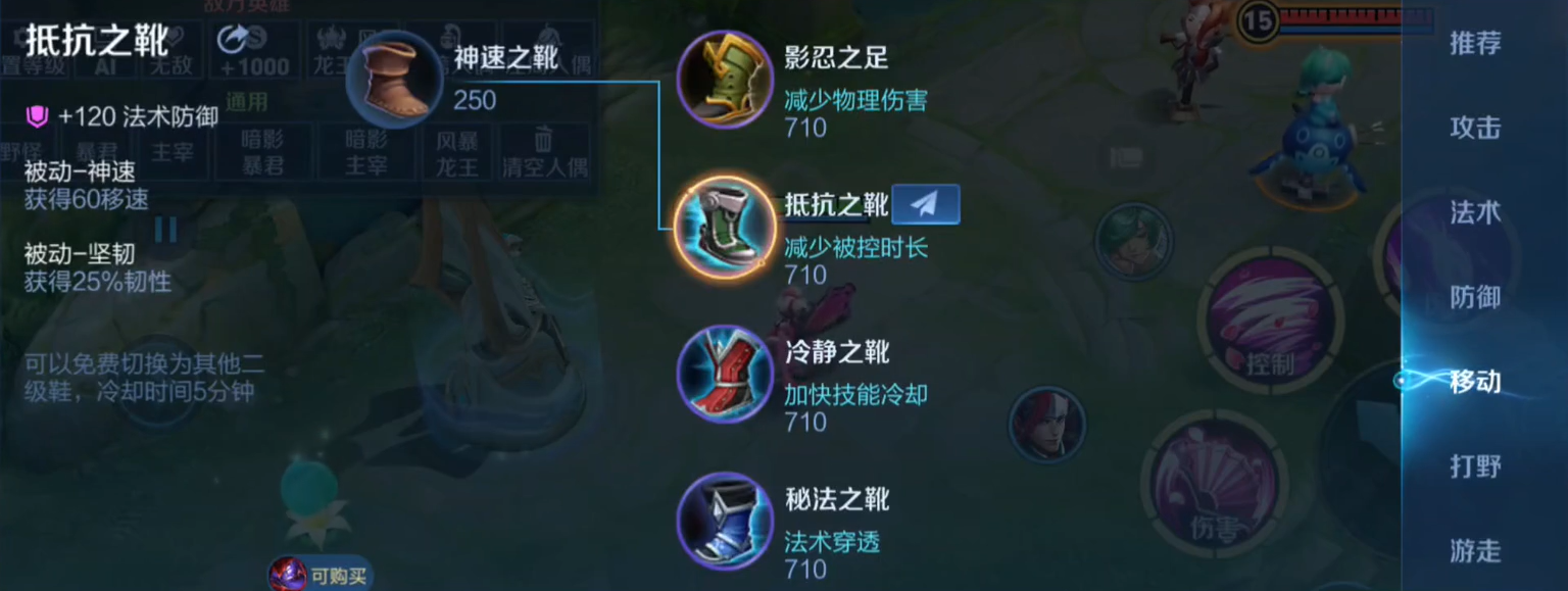 王者荣耀克制关羽如何出装