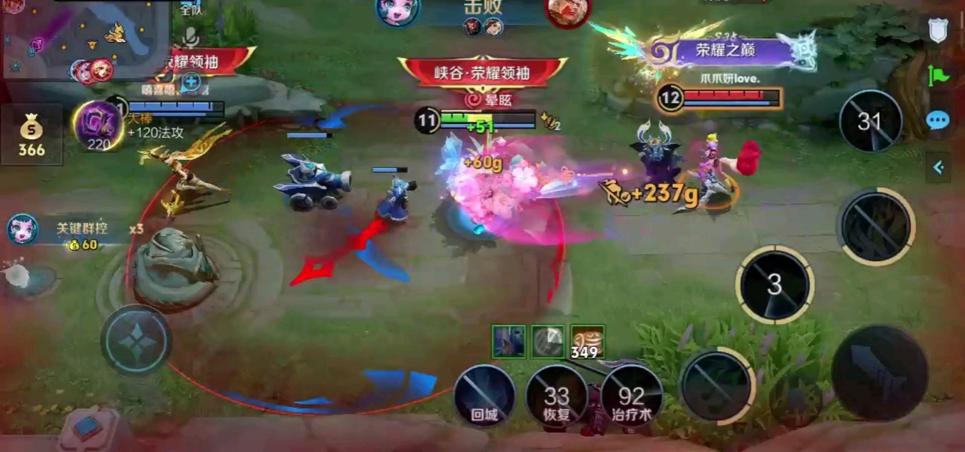 王者荣耀蔡文姬治疗出装怎么搭配