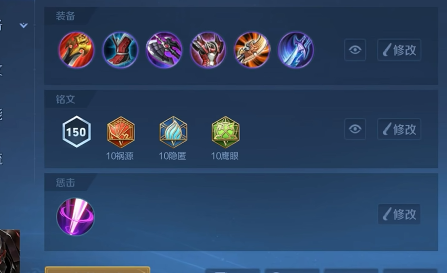 王者荣耀李信出装有哪些推荐