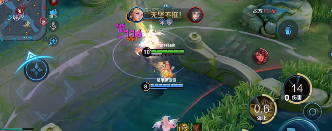 王者荣耀澜最强吸血出装铭文怎么搭配 王者荣耀澜最强吸血出装铭文怎么搭配