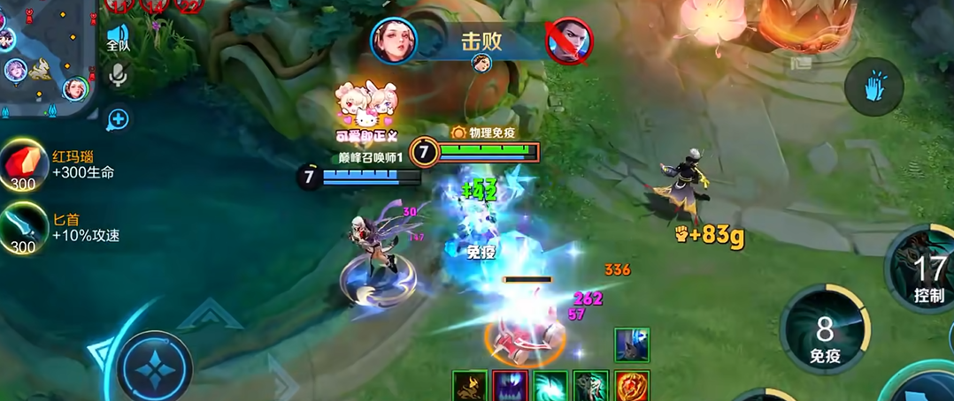 王者荣耀虞姬的出装铭文怎么搭配