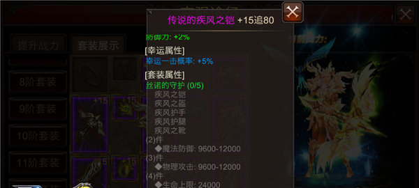 全民奇迹血牛怎么加 全民奇迹血牛怎么加