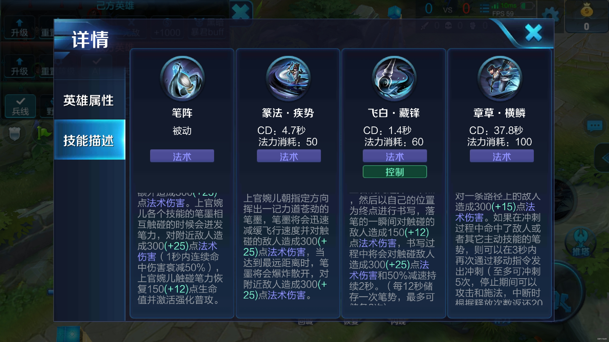 王者荣耀铠新版怎么出装铭文