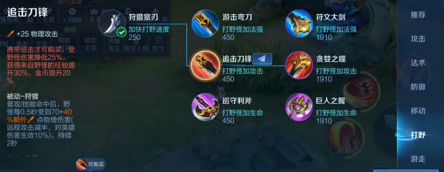 王者荣耀阿轲最强出装出什么