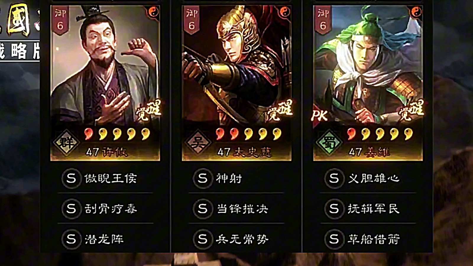 三国志战略版如何提高军队士气 三国志战略版如何提高军队士气