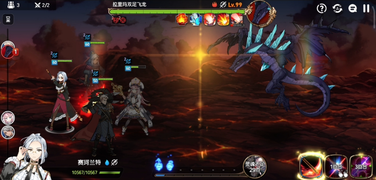 第七史诗怎么快速到50级